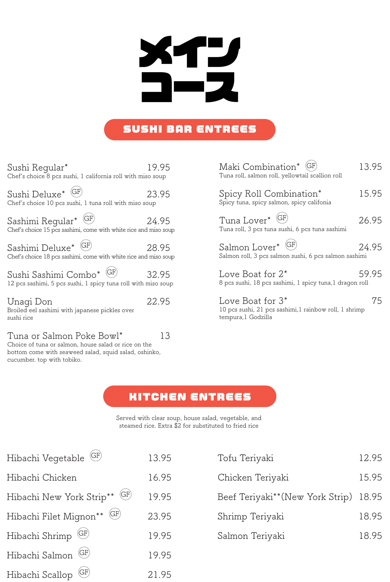 Umi Sushi El Dorado Hills - raezrvn
